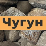 фото Чугун литейный Чугун передельный