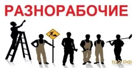 Фото Грузоперевозки. Грузчики.Переезды. Вывоз мусора. Р
