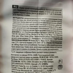 Фото №7 Роялл Канин для котят 1.5 кг