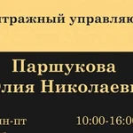 Консультации по вопросам банкротства