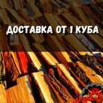 Фото №6 Дрова сухие