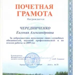 Фото №2 репетиторство по информатике и физике