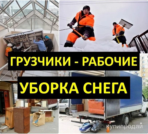 Фото Чистка снега вручную в Казани