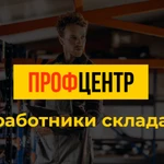 Фото №2 Грузчики, услуги грузчиков.