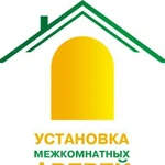 Установка межкомнатных дверей