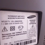 Фото №3 Телевизор б/у