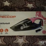 Фото №3 Пылесос Агрессор