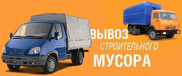 Фото Вывоз старой мебели, домашнего хлама. Грузчики.