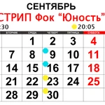 Фото №8 Стрип. Открыт набор новичков (танцы 18-45 лет)