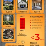 Фото №4 Пистолет монтажный гвоздезабивной