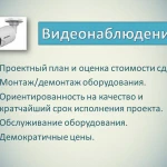 Фото №2 Компьютерный мастер