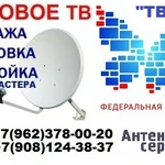 Фото №3 Обмен Триколор тв с выездом к заказчику.