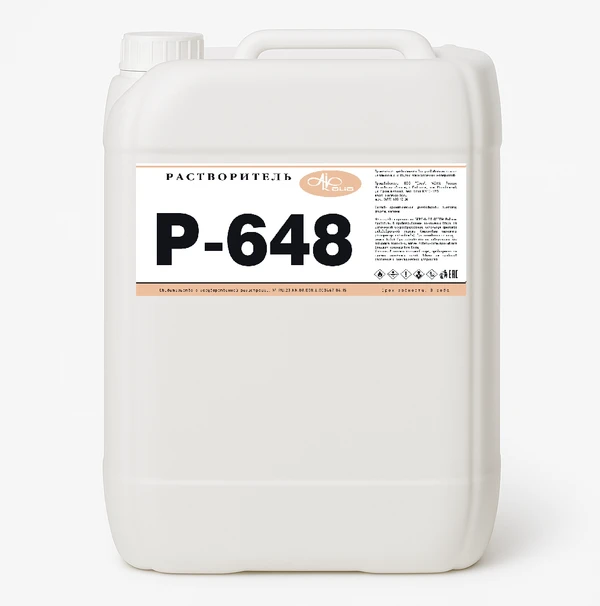 Фото Растворитель Р-648 ГОСТ (любые объемы)