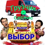 Услуги грузчиков, разнорабочих 