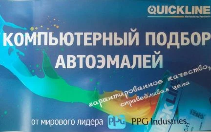 Фото Малярно-кузовной ремонт