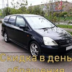 Аренда авто с выкупом