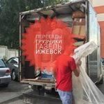 Грузчики Газель Переезды