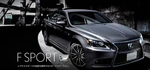 фото Lexus LS600 h sport 2016 год.