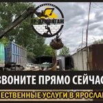 Бесплатный вывоз металлолома. Вывоз любой бытовой техники