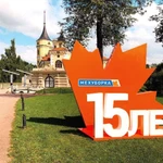 Фото №3 Вывоз мусора по низкой цене | Ярославль