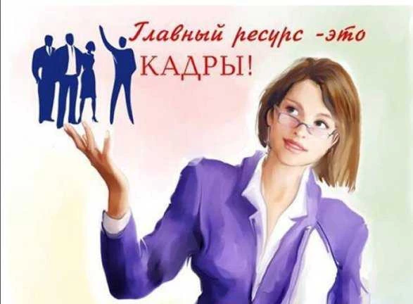 Фото Помощь в трудоустройстве для соискателей