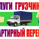 Фото №4  Грузчики Сыктывкар, 