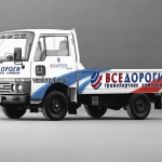 Фото №2 Грузоперевозки. 