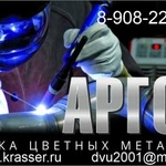 Фото №4 Сварочные работы п/автоматом, электродом, аргоно-дуговая сварка в Красноярске