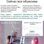 Фото №3 Создание сайтов