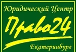 фото Юридические услуги Компаниям и Гражданам