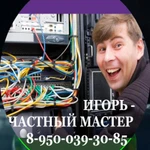 Частный компьютерный мастер Ульяновск