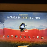 Фото №11 Продам аккаунт Мир танков