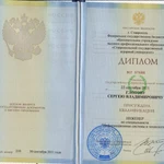 КОМПЬЮТЕРНАЯ ПОМОЩЬ СТАВРОПОЛЬ