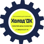 Фото №2 Установка кондиционеров Ижевск