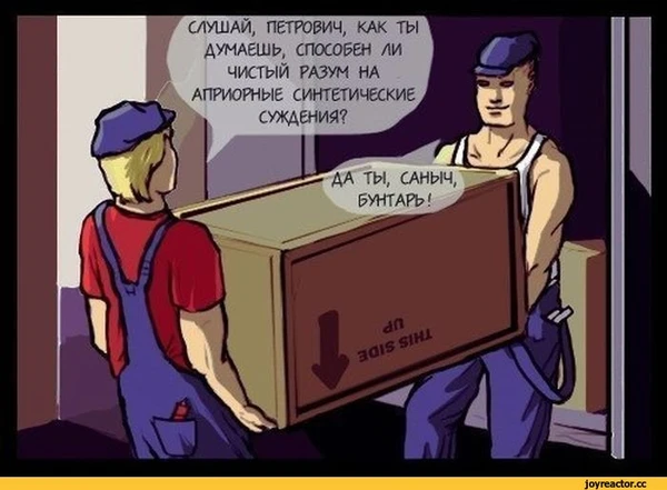 Фото Грузчики. Разнорабочие. Переезды. Газель