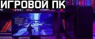 Фото Компьютерная помощь