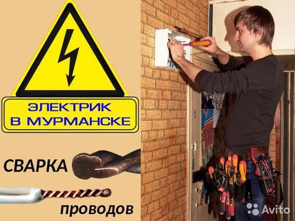 Фото Все работы с электричеством и натяжные потолки