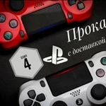 Фото №10 Прокат РS4 VR