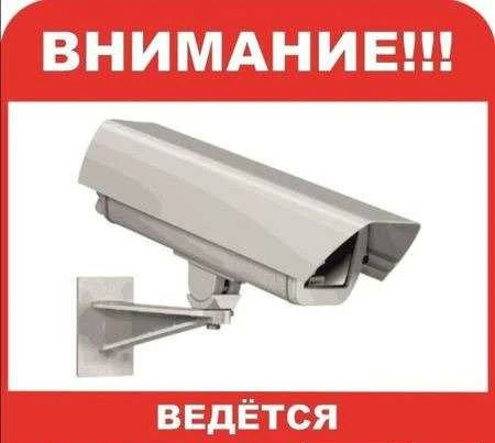 Фото Видеонаблюдение