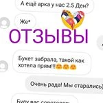 Свадебное оформление