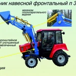Фото №2 Погрузчик на трактор МТЗ-320 (Усиленный) П-320-0А.