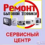 Фото №2 Ремонт стиральных машин ноябрьск 