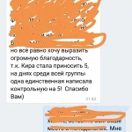Фото №3 Репетитор по английскому языку 