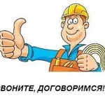 Услуги электрика, сантехника в Темрюке#