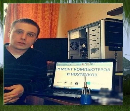 Фото УСТАНОВКА ПРОГРАММ