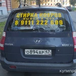 Фото №2 Реклама на заднее стекло автомобиля