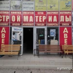 Фото №3 Ваша реклама