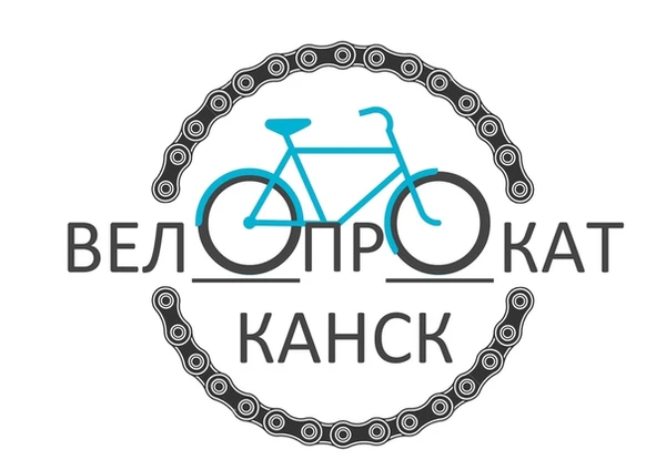 Фото Прокат велосипедов в Канске