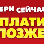 Фото №2 Спутниковые антенны всех операторов. Интернет, Wi-Fi. 