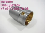 фото Daewoo Hyundai Втулка тормозного вала заднего D40X46 L65 1471460090